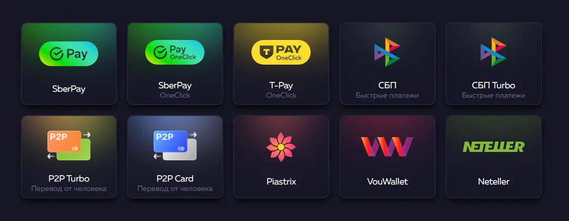 Vavada депозит